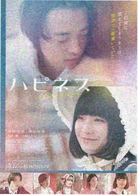 飞驰人生3剧情介绍