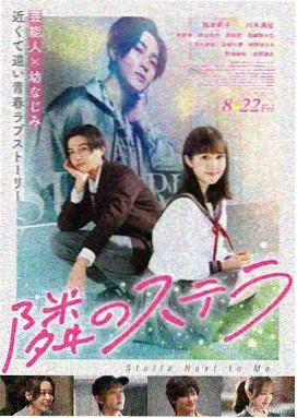 飞驰人生3幕后花絮